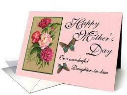 Have a happy and unforgettable special day. Happy Mother S Day To A Wonderful Daughter In Law Peonies Butterflies Card Happy Mothers Day Mothers Day Cards Butterfly Cards