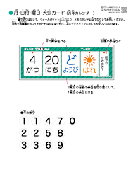 2021年・2022（2023）年 年間カレンダー 【1月・4月始まり】 【a4・a3】 無料ダウンロード・印刷 シンプルな年間カレンダー 1月/4月始まり å¹¼å…çŸ¥è‚²ã‚«ãƒ¬ãƒ³ãƒ€ãƒ¼ãƒ¯ãƒ¼ã‚¯ æœˆ æ—¥ä»˜ æ›œæ—¥ å¤©æ°—ã‚«ãƒ¼ãƒ‰ ã²ã‚‰ãŒãª ä¸‡å¹´ã‚«ãƒ¬ãƒ³ãƒ€ãƒ¼ ç„¡æ–™ å°åˆ·ãƒ€ã‚¦ãƒ³ãƒ­ãƒ¼ãƒ‰ å¹¼å…æ•™æ çŸ¥è‚²ãƒ—ãƒªãƒ³ãƒˆ ã¡ã³ã‚€ã™ãƒ‰ãƒªãƒ« å¹¼å…ã®å­¦ç¿'ç´ æé¤¨ æ—¥ã‚ãã‚Šã‚«ãƒ¬ãƒ³ãƒ€ãƒ¼ æ‰‹ä½œã‚Š å­ä¾› ã‚«ãƒ¬ãƒ³ãƒ€ãƒ¼ æ•™æ