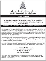 Akta kerajaan tempatan 1976 (akta 171)kanun tanah negara 1965 (akta 56)akta pengambilan tanah 1960 (akta 486)akta alam sekeliling 1974 (akta 133)akta pengambilan tanah 1960 (akta 486). Mbpj On Twitter Pemakluman Berkenaan Penyediaan Draf Rancangan Tempatan Petaling Jaya 1 Pengubahan 4 Dan Rancangan Tempatan Petaling Jaya 2 Pengubahan 3 Publisiti Dan Representasi Di Bawah Seksyen 13 Akta Perancangan Bandar