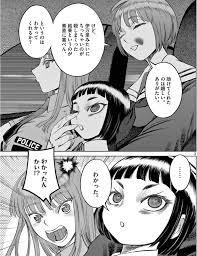 今日読んだ漫画】
