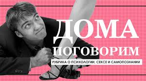Его празднуют не только мужчины, которые выполняют прихоти и желания любимых женщин, но и их вторые половины. Otnosheniya S Muzhchinoj Podkabluchnikom Stoit Li