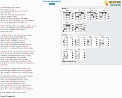 By cecilie haukland on deezer. Chord Hemmelig Beskjed Gnom Tab Song Lyric Sheet Guitar Ukulele Chords Vip