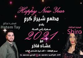 Watch shiraz_karam (@shirazqueen2) videos and photos at justfor.fans. Shiraz Karam Zefta Msayleh Saida 2021