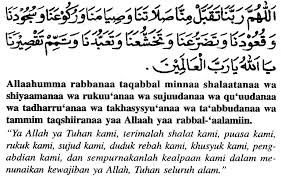 Sebab doa yang dibaca selepas sholat tahajud sholat sunnah tahajud dalam bahasa arab disebut sholatun lail yang berarti sholat malam. Bacaan Doa Sholat Dhuha Pdf Hijabika Com
