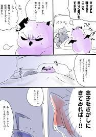 twitter map map screenshot