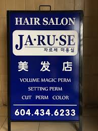 New tony hair salon (ניו טוןי היר סאלון). Jaruse Hair Salon Opening Hours 140 5000 Kingsway Burnaby Bc