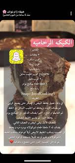 Pin By Zaaha 23 On لذاذه Food Cooking Recipes Food And Drink