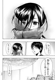 Snk Lost Girls Tumblr Lost Girl Shingeki No Kyojin Eren And Mikasa