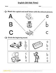 Alphabet matching worksheets will really help you understand the alphabet. Matching Letter To Picture Kindergarten English Worksheets Ex No 15
