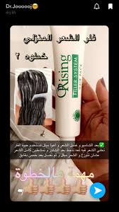 Pin By Shrooq Ali On عنايهـ In 2021 Hair Pack Coconut Water Hair
