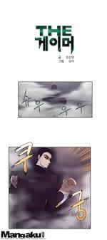 Maybe you would like to learn more about one of these? The Gamer Chapter 82 Komiku