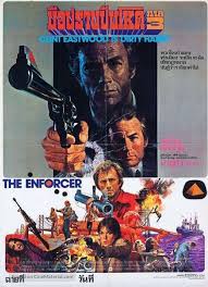 It used to be the knight, but was converted by the mastermind. Pin On Film Neo Noir Movie Posters