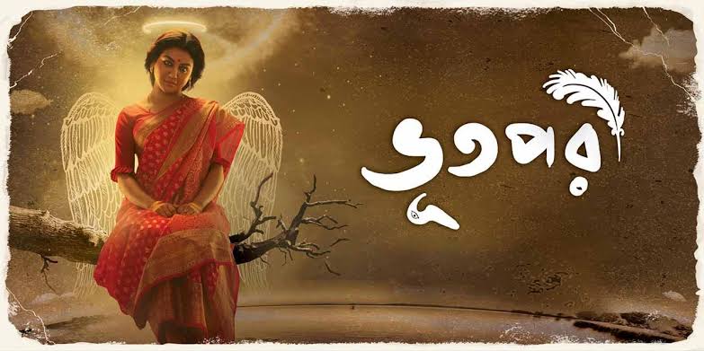 Bhootpori (2024) Bengali Addatimes WEB-DL – 480P | 720P | 1080P – Direct Download