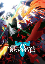 Gin No Guardian Episode 12 Soulreaperzone Free Mini Mkv Anime Direct Downloads Upcoming Anime Gin Guardian