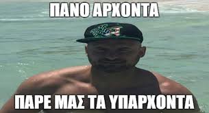 We did not find results for: Oi Selides Toy Facebook Poy Aporoyme Giati Den Akoloy8eis Afoy Blepeis Survivor Tv