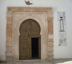 Tunisie Cote Mer Porte De La Maison De La Poesie Dar El Jaziri Rue Du Tribunal Dans La Medina De Tunis Tunisie Maison Beautiful