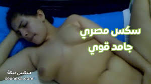 سكس مصري جامد قوي شرموطه تعبانه عليها اهات مولعه - سكس نيكة