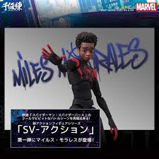 Anyone can wear the mask. Spider Man Into The Spider Verse Miles Morales Sentinel Sv Action Figure Only At Gamestop Gamestop