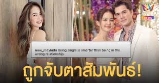 เคลื่อนไหวแล้ว 'มิกค์ ทองระย้า' รับเลิก 'โบว์ เมลดา' เหตุ ทัศนคติไม่ตรงกัน เจ้าตัวยืนยัน! Mmtgi42zgprijm