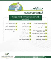 عرّفها ستروب بأنّها الفن الذي يعمل صاحبه على إيصال الموارد العديدة إلى مجموعة من الأفراد والجماعات بهدف سدّ حاجات شرائح مختلفة من الناس. Ø§Ù„ØªØ£Ù…ÙŠÙ†Ø§Øª Ø§Ù„Ø§Ø¬ØªÙ…Ø§Ø¹ÙŠØ© On Twitter Ø£Ù†Ø¬Ø²Ù‡Ø§ Ù…Ù† Ù…ÙƒØ§Ù†Ùƒ Ø¯ÙˆÙ† Ø§Ù„Ø­Ø§Ø¬Ø© Ù„Ù…Ø±Ø§Ø¬Ø¹Ø© Ø§Ù„ÙØ±Ø¹