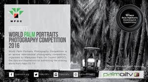 Sept 2012 malaysia world population day photography contest system project leader & designer : 13 Photography Competition Ideas Photography Competitions Portrait Photography Competition