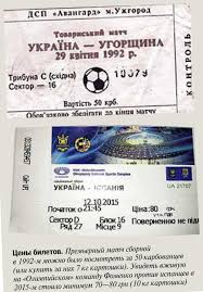 Про це повідомляє офіційний сайт організації. Evolyuciya Zbirnoyi Ukrayini Narodzhena V Zlidnyah Graye Za Miljoni Novini Futbolu Futbol Sogodni