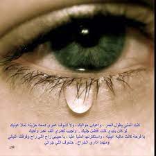 كنت اتمنى يطول العمر واعيش حواليك ولا اشوف عمري دمعه حزينه تملا عينيك hemp oil natural hemp abraham hicks videos