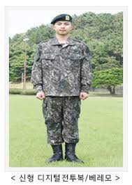 예비군 교육훈련 훈령 제4조 (예비군훈련의 목적) 예비군훈련은 유사시 개인 및 부대의 임무에 따라 동원절차 숙지 및 동원 후 전투력 발휘보장과 임무수행을 위한 능력 구비를 위하여 실시한다. êµìœ¡í›ˆë ¨ ì•ˆë‚´ ì˜ˆë¹„êµ°ì•ˆë‚´ ì˜ˆë¹„êµ° ë° ë³'ë¬´í–‰ì • í•™ì‚¬ì •ë³´ ì¤'ë¶€ëŒ€í•™êµ