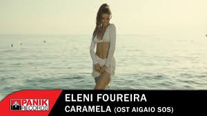 Elenh Foyreira Karamela Aigaio Sos Ost Official Music Video Music Songs Music Videos Songs