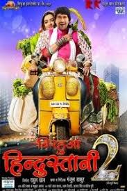 Pin By Anil Gupta On Anil Gupta Full Movies Free Full Movies Movies