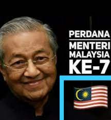 Seorang perdana menteri juga bertanggungjawab untuk mengetuai barisan badan eksekutif, jemaah menteri. Namakucella Perdana Menteri Malaysia Ke 7