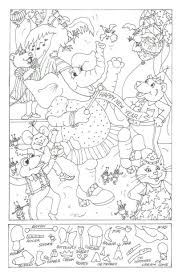 Holiday Crafts 4 Kids New Year S Eve Hidden Picture Hidden Pictures Hidden Pictures Printables Hidden Picture Puzzles