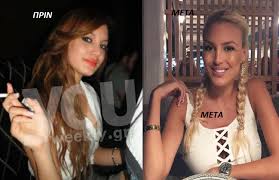 Η μεταφορά του φίλιππου στο st. Deite Pws Htan H 8ea Toy My Style Rocks Ale3andra Panagiwtaroy Prin Tis Plastikes Photos Doyreios Typos