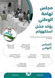 ومنازلهم في تهامة على جبل أُثرب ووادي شرى، يحدهم شمالاً وادي خاط وبَنُو عَمْرٍو وبَنُو شِهْرِ. ÙˆØ²Ø¨Ø© Ø§Ù„Ø§Ø¹Ø±Ø§Ø³ ÙÙŠ ØªÙ‡Ø§Ù…Ø© Ø§Ø¹Ø±Ø§Ø³ Ø§Ù„ÙŠÙ…Ù† ØµÙ†Ø¹Ø§Ø¡ ØªÙ‚Ø§Ù„ÙŠØ¯ Ù…Ù† Ù†ÙˆØ¹ ÙØ±ÙŠØ¯ ÙÙ‰ Ø§Ù„Ø§Ø¹Ø±Ø§Ø³ ÙÙ†Ø¬Ø§Ù† Ù‚Ù‡ÙˆØ© Ù‡Ø°Ù‡ Ø§Ù„Ù‚Ø§Ø¦Ù…Ø© Ø§Ø³ØªØ±Ø´Ø§Ø¯ÙŠØ© ÙÙ‚Ø· ÙˆÙ„ÙŠØ³Øª ØªÙˆØµÙŠØ© Ø¨Ø§Ù„Ø´Ø±Ø§Ø¡ Ø§Ùˆ Ø§Ù„Ø¨ÙŠØ¹ ÙƒÙ…Ø§ ÙŠØ­Ù‚ Ù„Ù„Ø¬Ù‡Ø© Ø§Ù„Ù…ØµØ¯Ø±Ø©