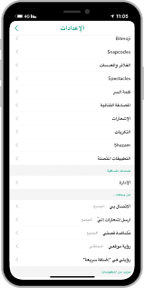 تهكير سناب شات عن طريق اسم المستخدم , من بين الطرق الاكثر انتشارا التي في العالم يستخدمها كل من لديه المال ولا يجيد طرق الاختراق السناب شات, بحيت بدل ان تقوم بتعلم الهكر الذي يتطلب سنوات, كل ما يفعله الشخص هو توظيف هكر محترف يقوم بعملية. ÙƒÙŠÙ ØªØ­Ù…ÙŠ Ø­Ø³Ø§Ø¨Ùƒ ÙÙŠ Ø³Ù†Ø§Ø¨ Ø´Ø§Øª Ù…Ù† Ø§Ù„Ø§Ø®ØªØ±Ø§Ù‚ Ø§Ù†Ø¯Ø¨Ù†Ø¯Ù†Øª Ø¹Ø±Ø¨ÙŠØ©