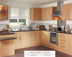 مجالسنا مجلس الثقافة العامة شركة مطابخ خشب شركة هيفين هوم 01122267552