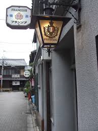 Site Of 1930s Activism Kyoto Cafe Is Steeped In Heritage The Japan Times