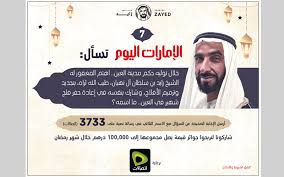 We did not find results for: Ø§Ù„Ø¥Ù…Ø§Ø±Ø§Øª Ø§Ù„ÙŠÙˆÙ… ØªØ³Ø£Ù„ Ø®Ù„Ø§Ù„ ØªÙˆÙ„ÙŠÙ‡ Ø­ÙƒÙ… Ù…Ø¯ÙŠÙ†Ø© Ø§Ù„Ø¹ÙŠÙ† Ø§Ù‡ØªÙ… Ø§Ù„Ù…ØºÙÙˆØ± Ù„Ù‡ Ø§Ù„Ø´ÙŠØ® Ø²Ø§ÙŠØ¯ Ø¨Ù† Ø³Ù„Ø·Ø§Ù† Ø¢Ù„ Ù†Ù‡ÙŠØ§Ù† Ø·ÙŠØ¨ Ø§Ù„Ù„Ù‡ Ø«Ø±Ø§Ù‡ Ø¨ØªØ¬Ø¯ÙŠØ¯ ÙˆØªØ±Ù…ÙŠÙ… Ø§Ù„Ø£ÙÙ„Ø§Ø¬ ÙˆØ´Ø§Ø±Ùƒ Ø¨Ù†ÙØ³Ù‡ ÙÙŠ Ø¥Ø¹Ø§Ø¯Ø© Ø­ÙØ± ÙÙ„Ø¬ Ø´Ù‡ÙŠØ± ÙÙŠ Ø§Ù„Ø¹ÙŠÙ†