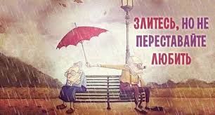 Http Files7 Adme Ru Files News Part 92 922960 16111060 R3l8t8d 850 Zlitesfacebook Jpg Vdohnovlyayushie Citaty Mysli Motivaciya