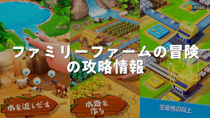 スマホゲームNavi