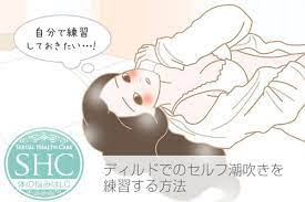 ひとりエッチの悩みや不安を解決 気持ちいいオナニーのやり方やグッズの使い方 夜生活 ひとりエッチ アニメ ハグしているカップル