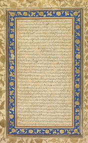 Maybe you would like to learn more about one of these? Persian Language In The Indian Subcontinent Wikipedia