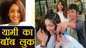 Yami gautam got married to filmmaker aditya dhar in an intimate ceremony. Yami Gautam Looks Pretty In Bob Hairdo Watch Video Boldsky Youtube