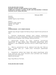 We did not find results for: Surat Rasmi Memohon Cuti Bermalam Surat R