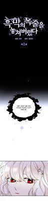 I Lost the Leash of the Yandere Male Lead Manga - Chapter 2 - Manga Rock  Team - Read Manga Online For Free