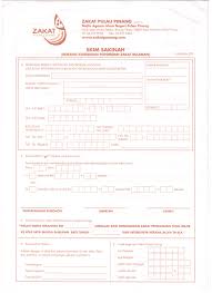 Contoh slip gaji pekerja contoh raffa. Skim Sakinah