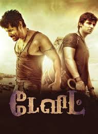 This is a list of tamil language films produced in the tamil cinema in india that are released/scheduled to be released in 2020. David Tamil Full Movie Vikram Jiiva Telugu Filmnagar