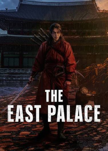 THE EAST PALACE