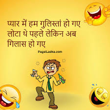 See more ideas about jokes in hindi, funny jokes, humor. 63 Hindi Shayari Status Photo Gallery Funny Image Download For Whatsapp Pagal Ladka Com