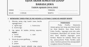 42 jenise aksara murda yaiku: Soal Aksara Jawa Kelas 7 Contoh Soal Bahasa Jawa Dan Jawabannya Kelas 12 Contoh